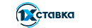 1xstavka промокод при регистрации