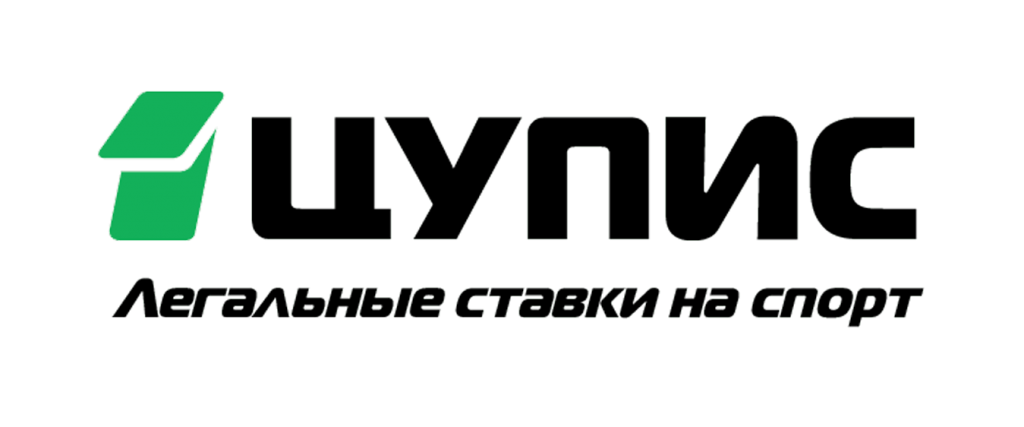 цупис в букмекерской конторе