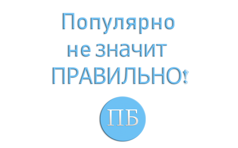 Букмекерские конторы без цупис