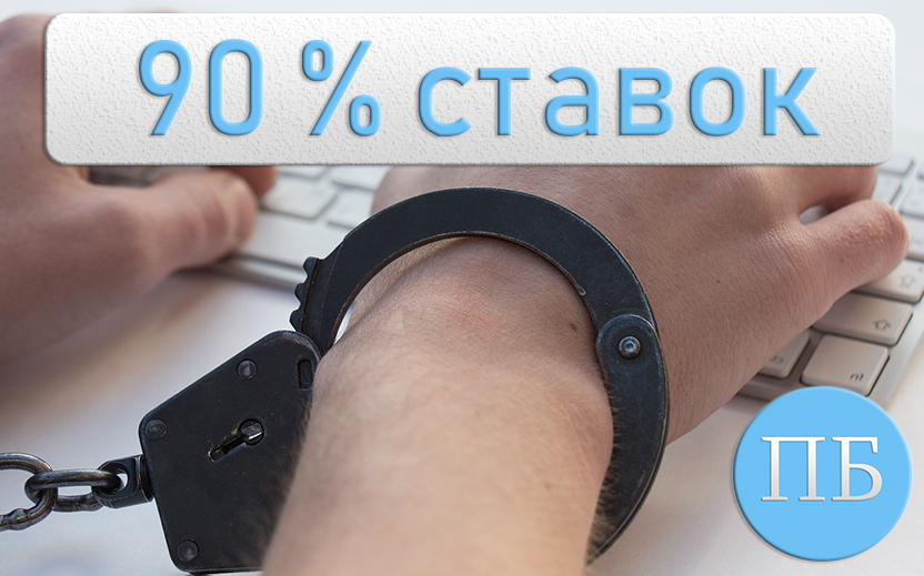 лайв или линия