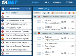 1xbet линия