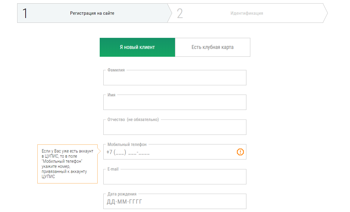 Цупис и бонус
