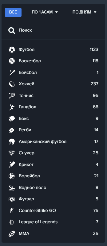 Линия бк 1win