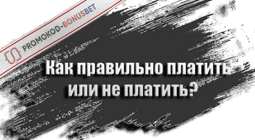 Налоги в бк