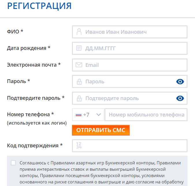 Фрибет в мостбет