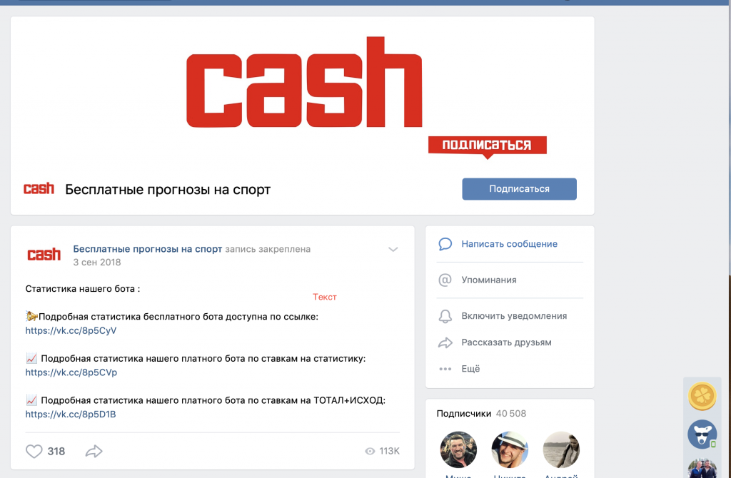 CASH_CASH_CASH_BOT
