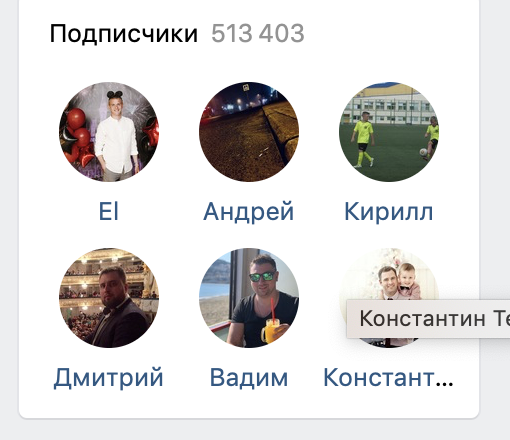 Группа вк TimBet