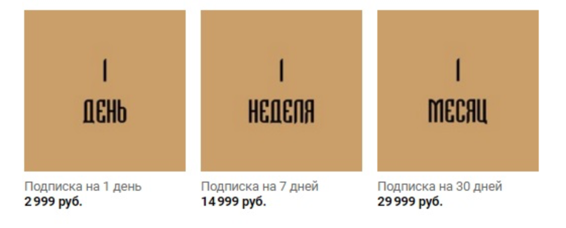 Обзор капера Руслана Пасечника