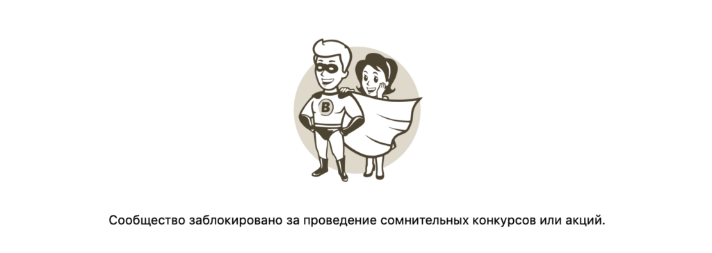 Александр Золотухин - каппер, который приводит в минус