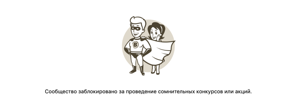 Как обманывают Starkbet