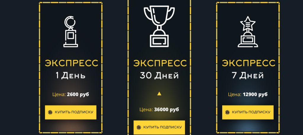 Оraculbet - отзывы клиентов, обзор группы ВК