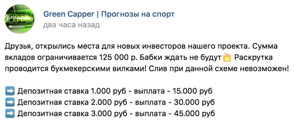 Обзор Green capper с реальными отзывами