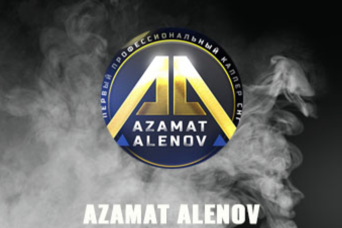 Отзывы о каппере Азамате Аленове