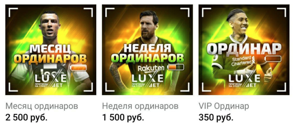 Обзор каппера LuxeBet