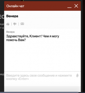 Поддержка бк олимп