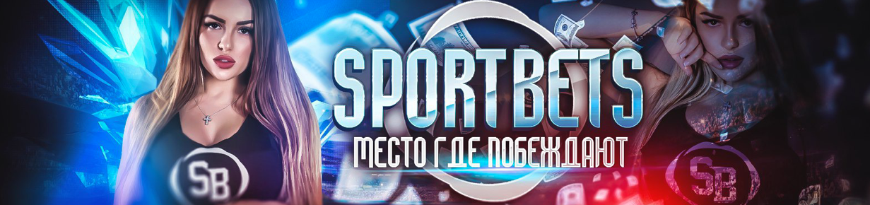 Обзор Sportbets