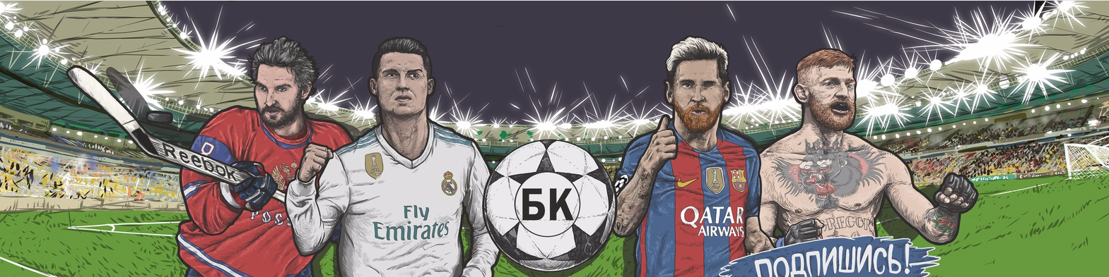 Бункер каппера: обзор услуг прогнозиста