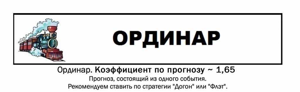 Каппер Надежный Экспресс
