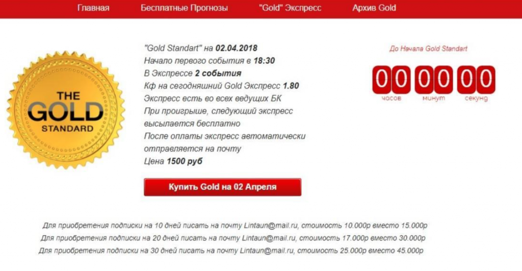 Обзор капперского проекта Линтаун