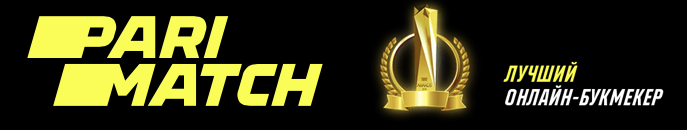 Париматч Зеркало