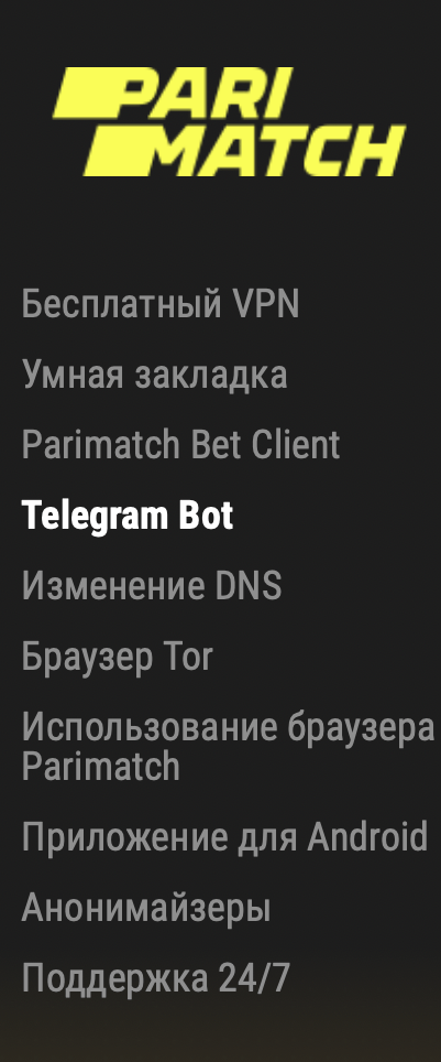 Способы получения зеркала