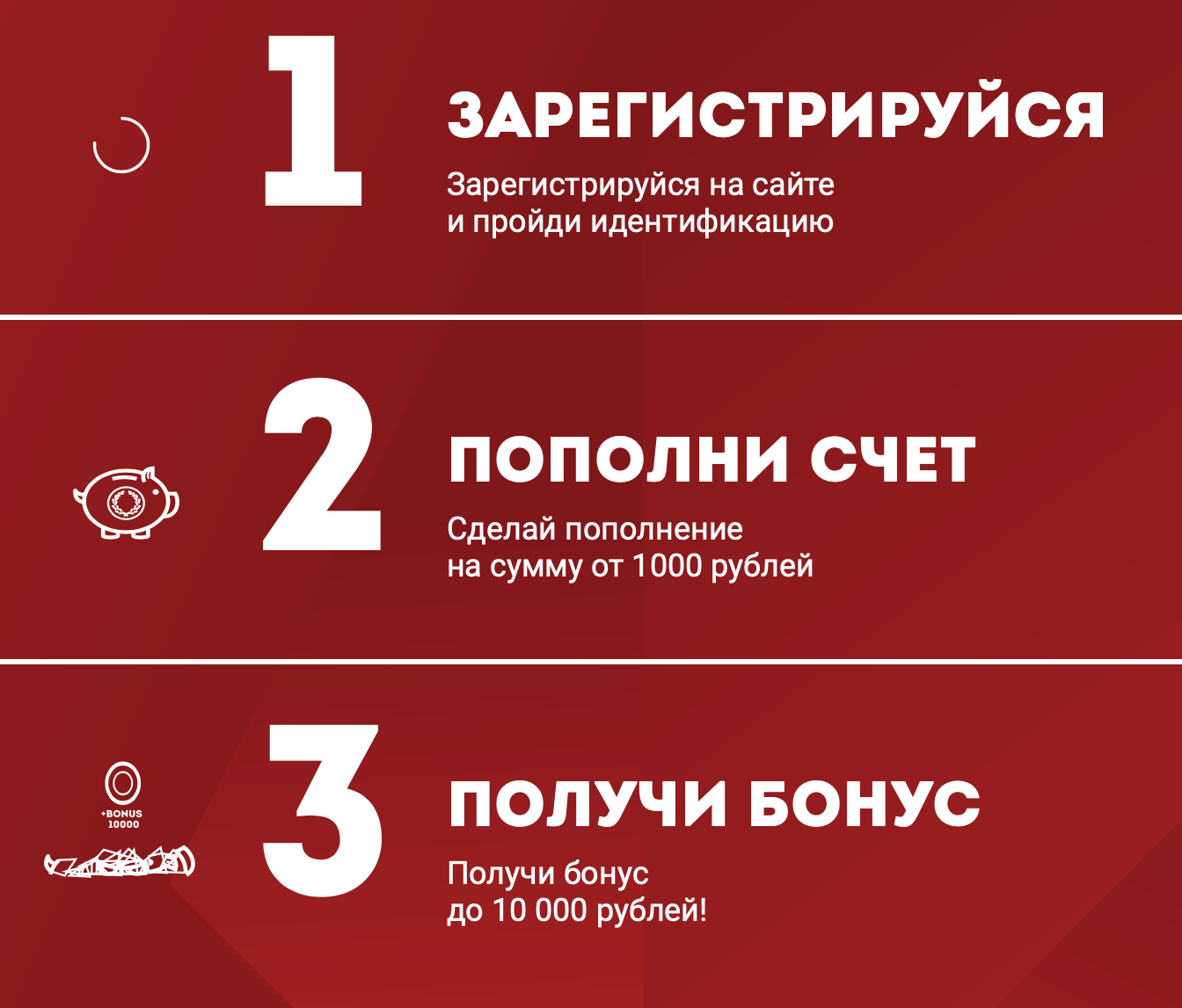 Перейти в олимп