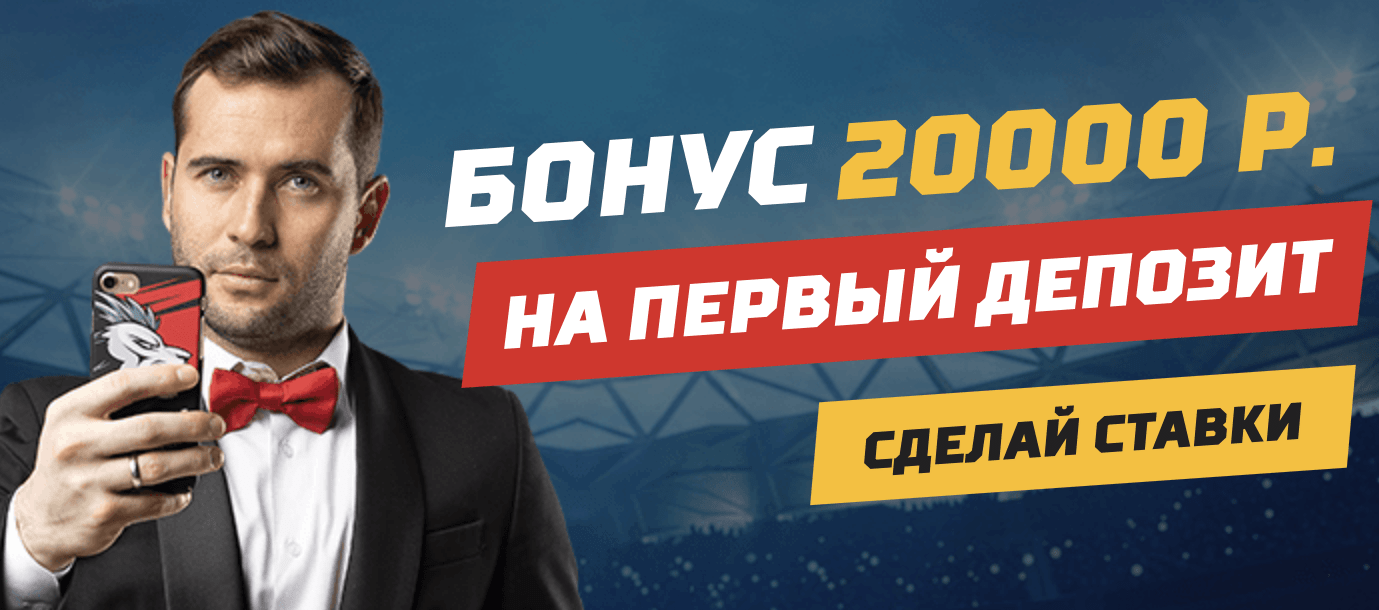 Бонусы Леон