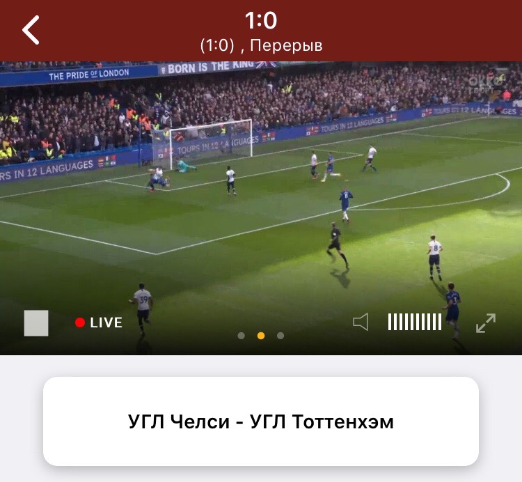 Конторы с трансляциями