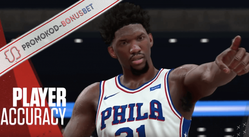 Ставки на кибербаскетбол