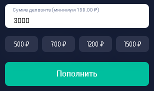 Фрибет Вулкан 3000