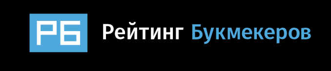 Рейтинг букмекеров ресурс