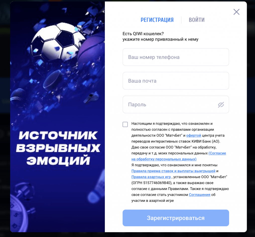 Промокод Вулкан