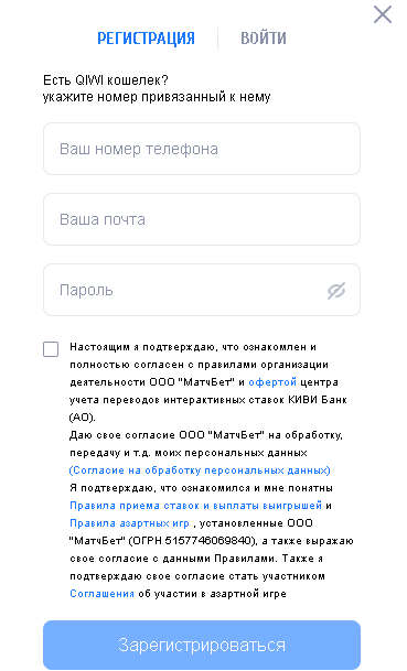 Регистрация фрибет Вулкан