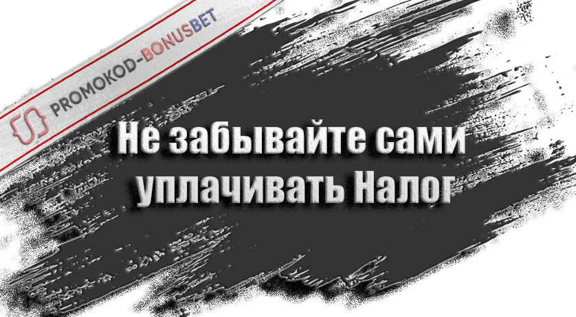 Бк без лицензий