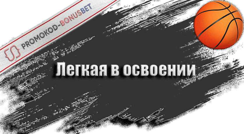 Применение стратегии щукина