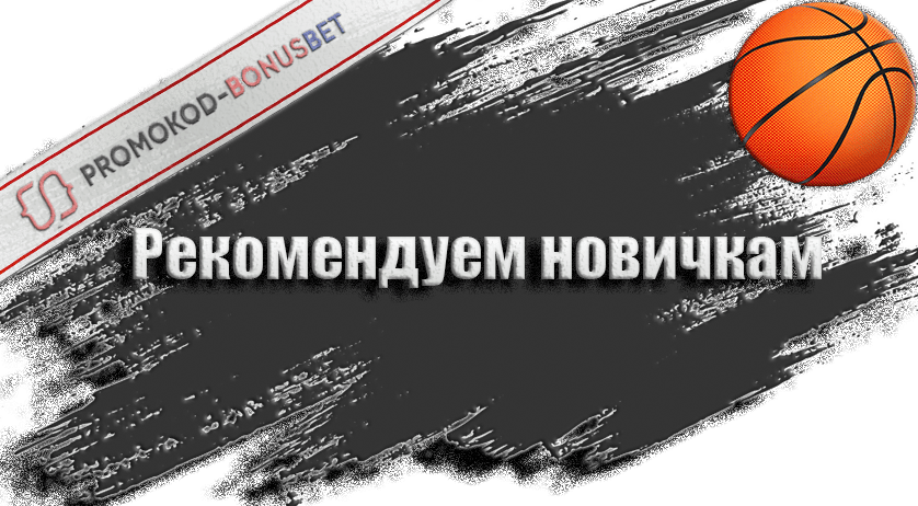 Стратегия щукина рекомендация